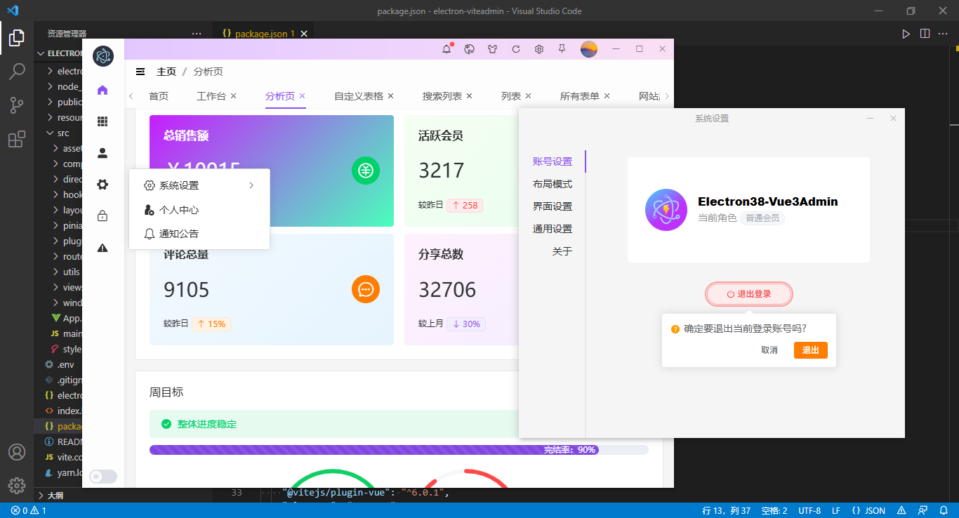 360截图20250927223442641.png