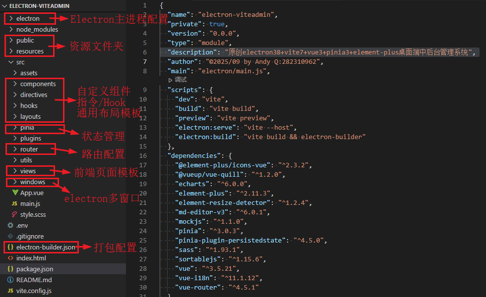 360截图20250927220018261.png