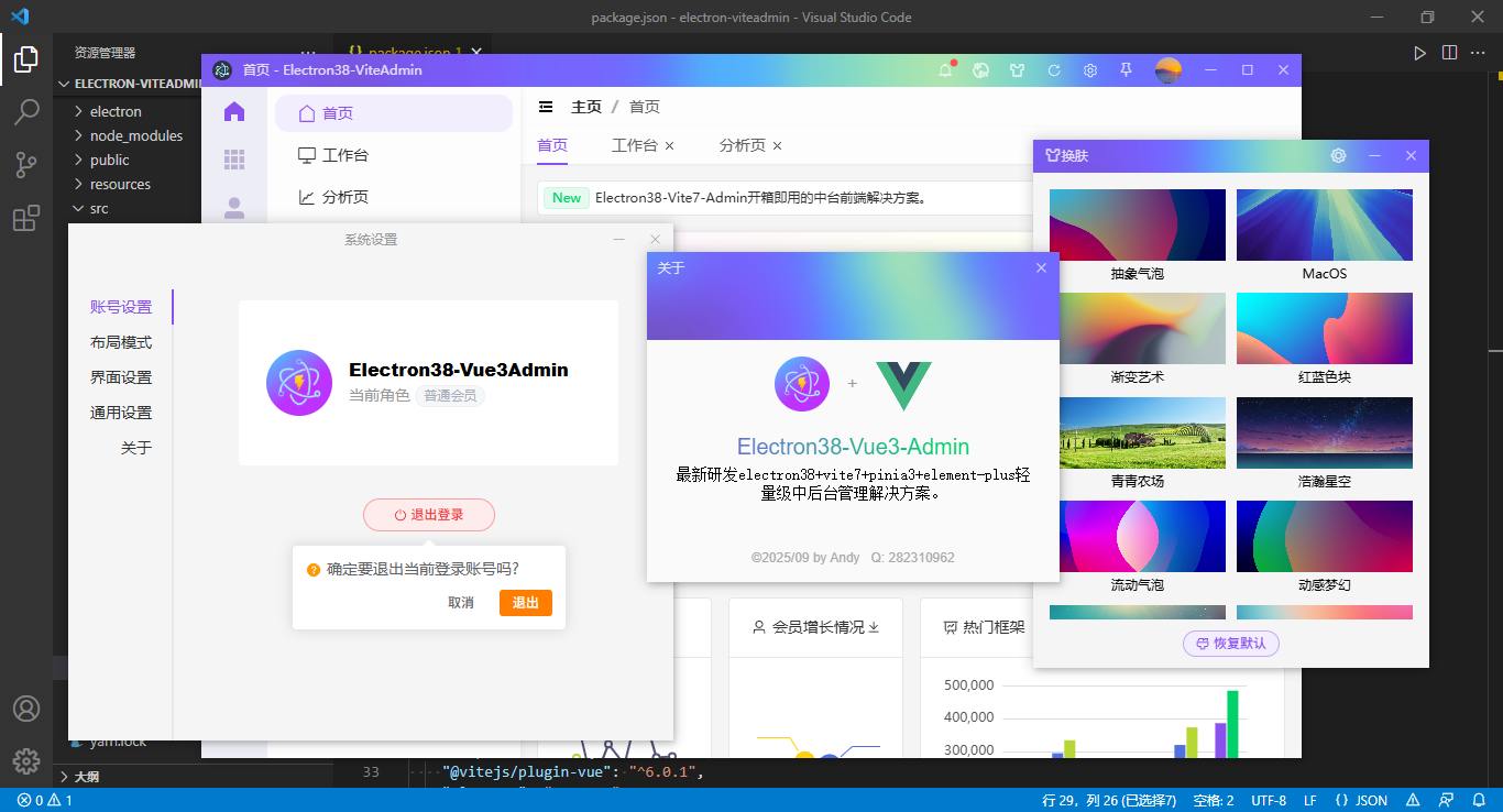 360截图20250927220232388.png