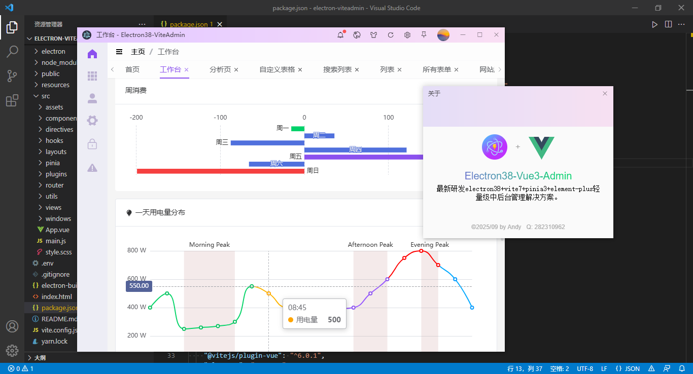 360截图20250927223231855.png
