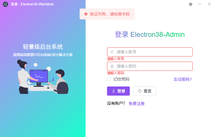 001360截图20250927225206724.png