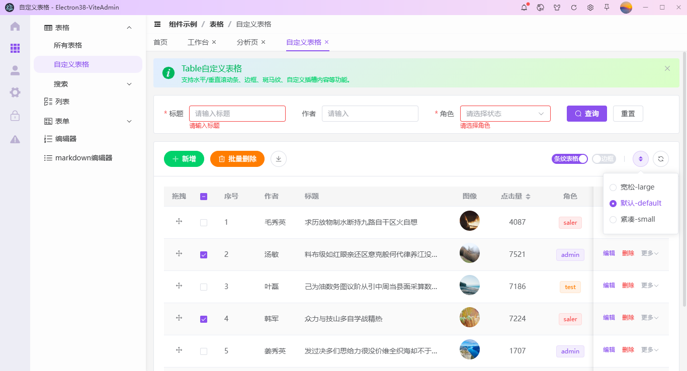 010360截图20250927235449672.png