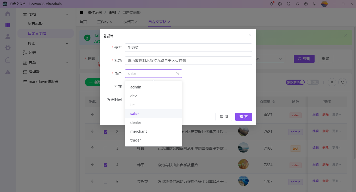 010360截图20250927235523253.png