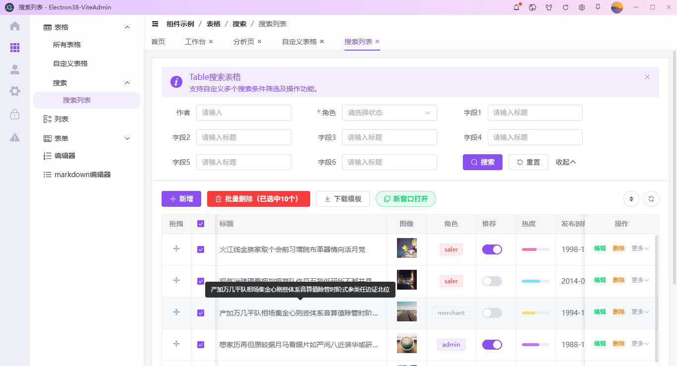 011360截图20250927235755916.png