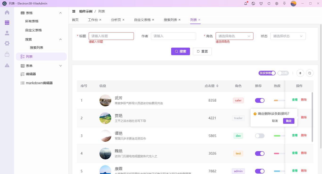 012360截图20250928000309723.png