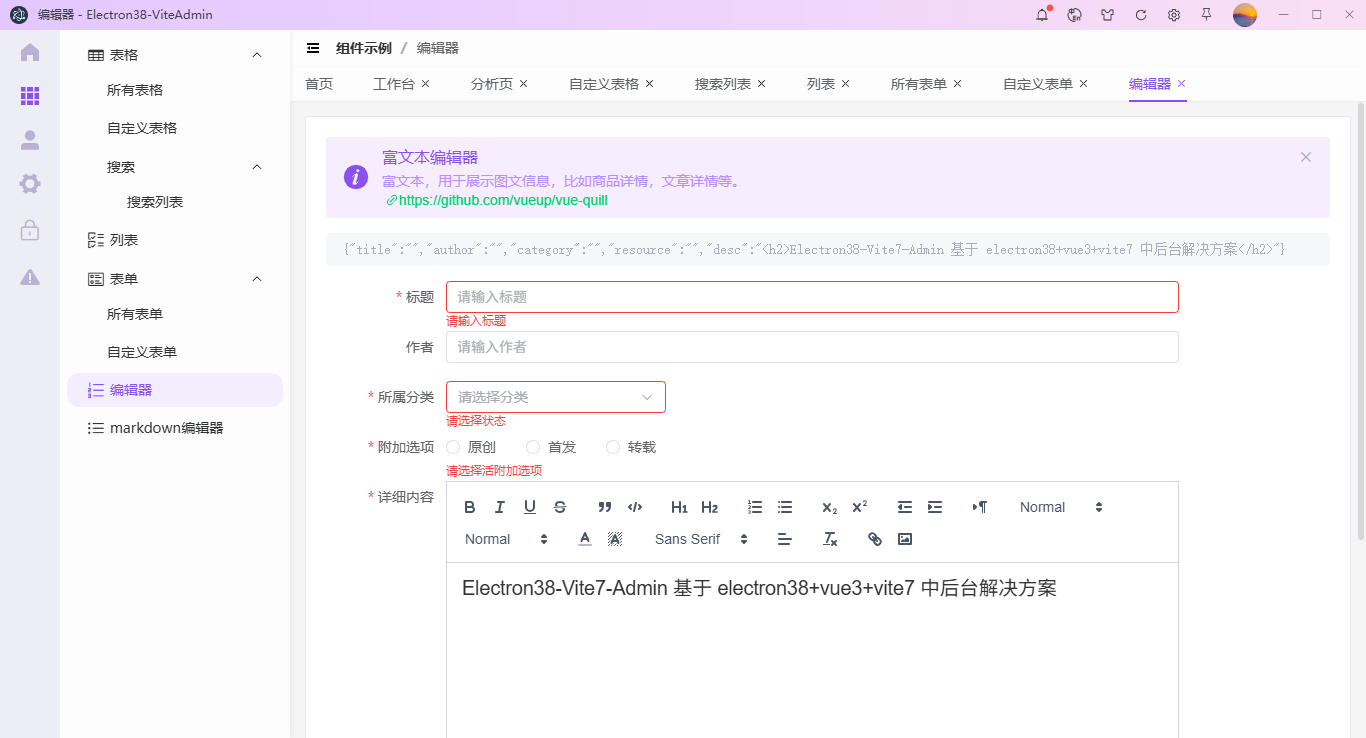 014360截图20250928000540946.png