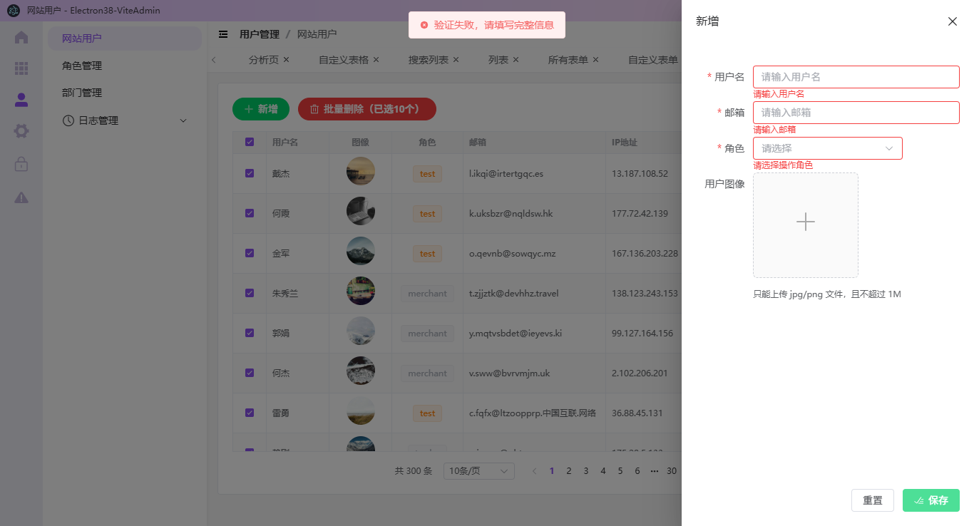 016360截图20250928000837385.png