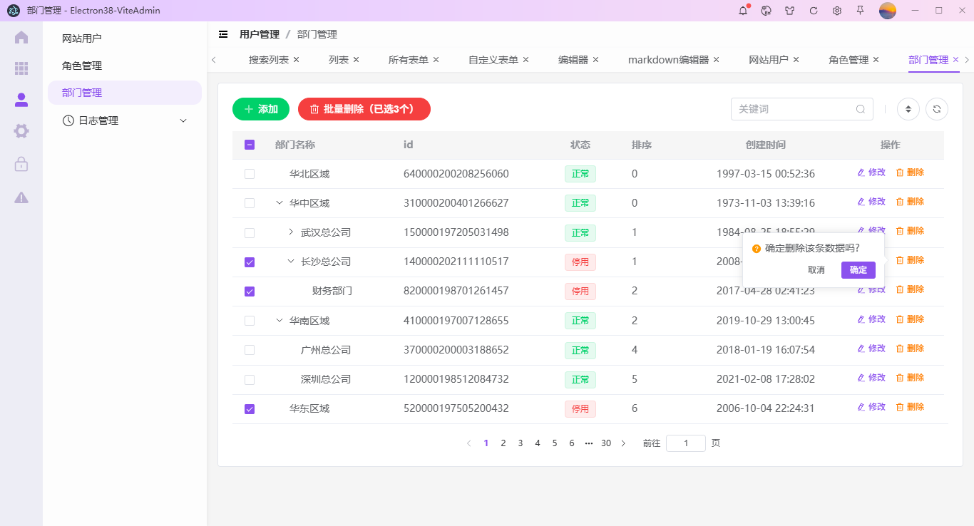 018360截图20250928001133978.png