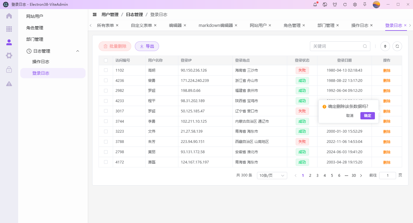 020360截图20250928001421752.png
