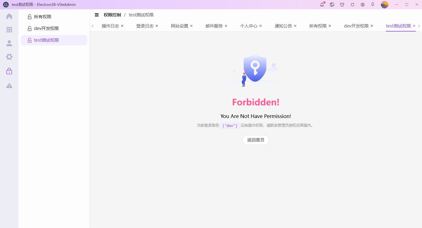 025360截图20250928001827559.png