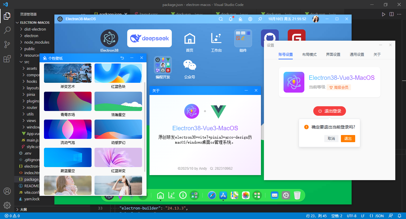 360截图20251010215555401.png