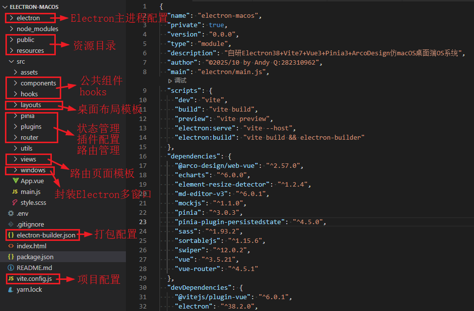 360截图20251010223344923.png