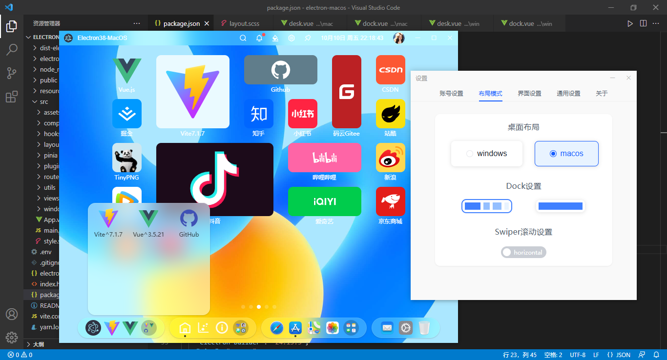 360截图20251010221850764.png