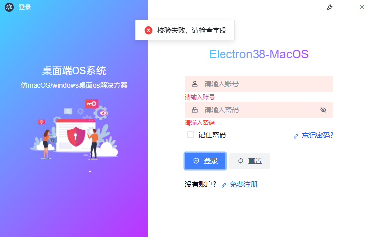 001360截图20251010232413701.png