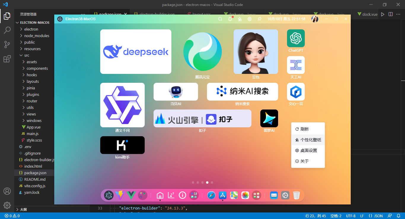 002360截图20251010225202104.png