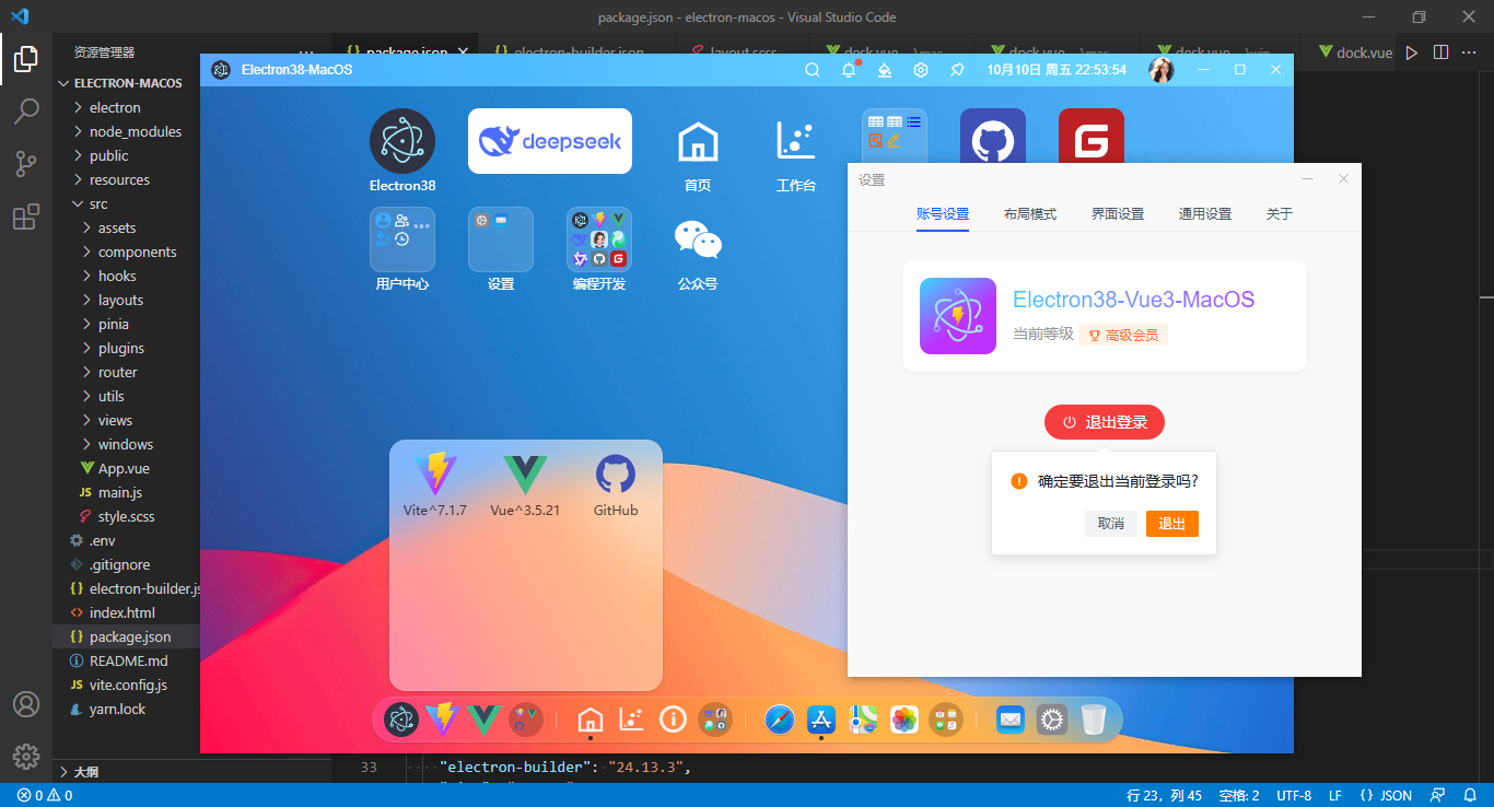 002360截图20251010225357519.png