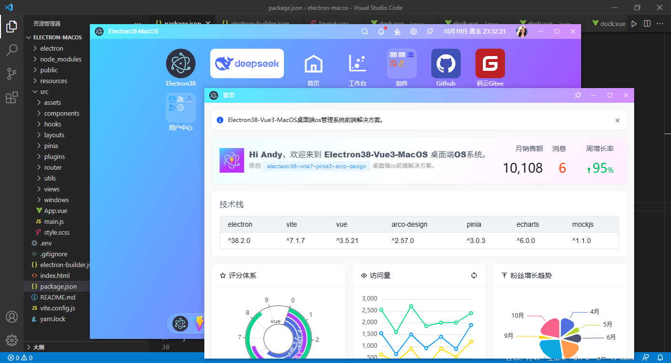 002360截图20251010233227194.png