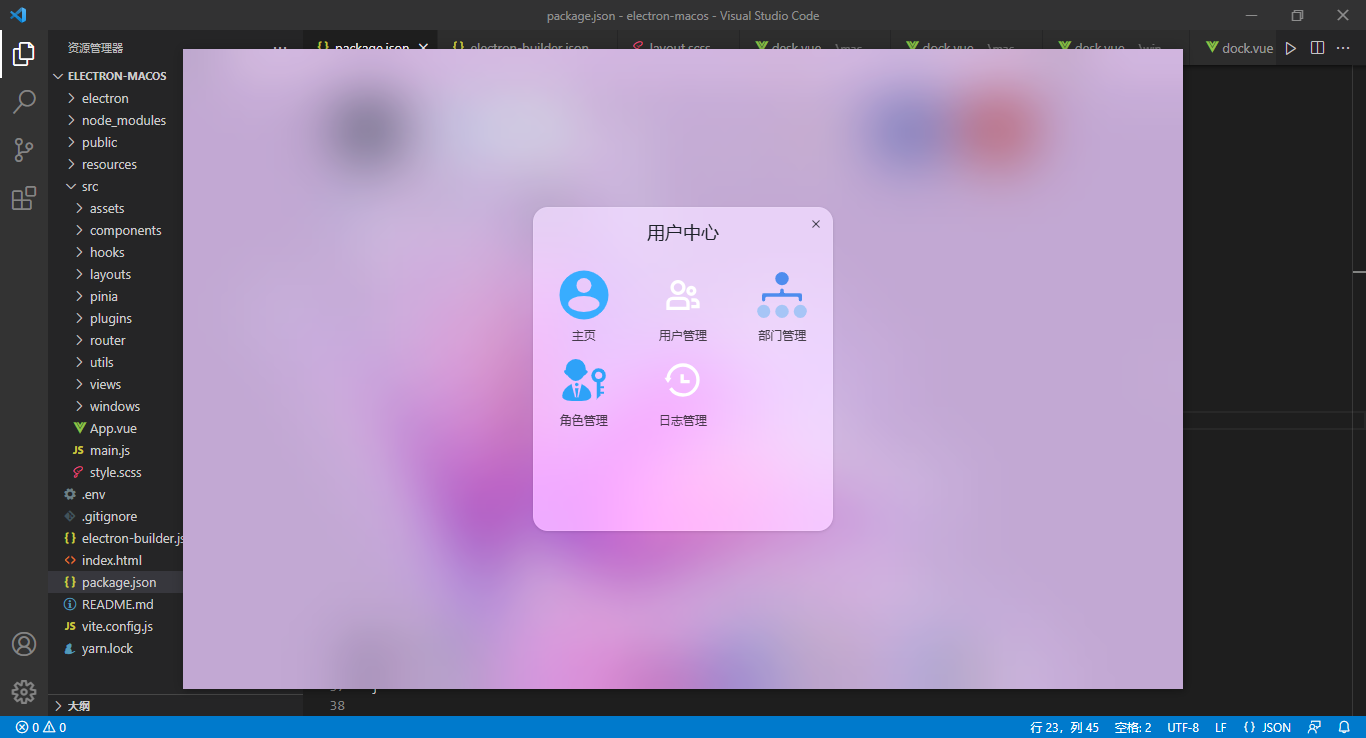003360截图20251010233740551.png