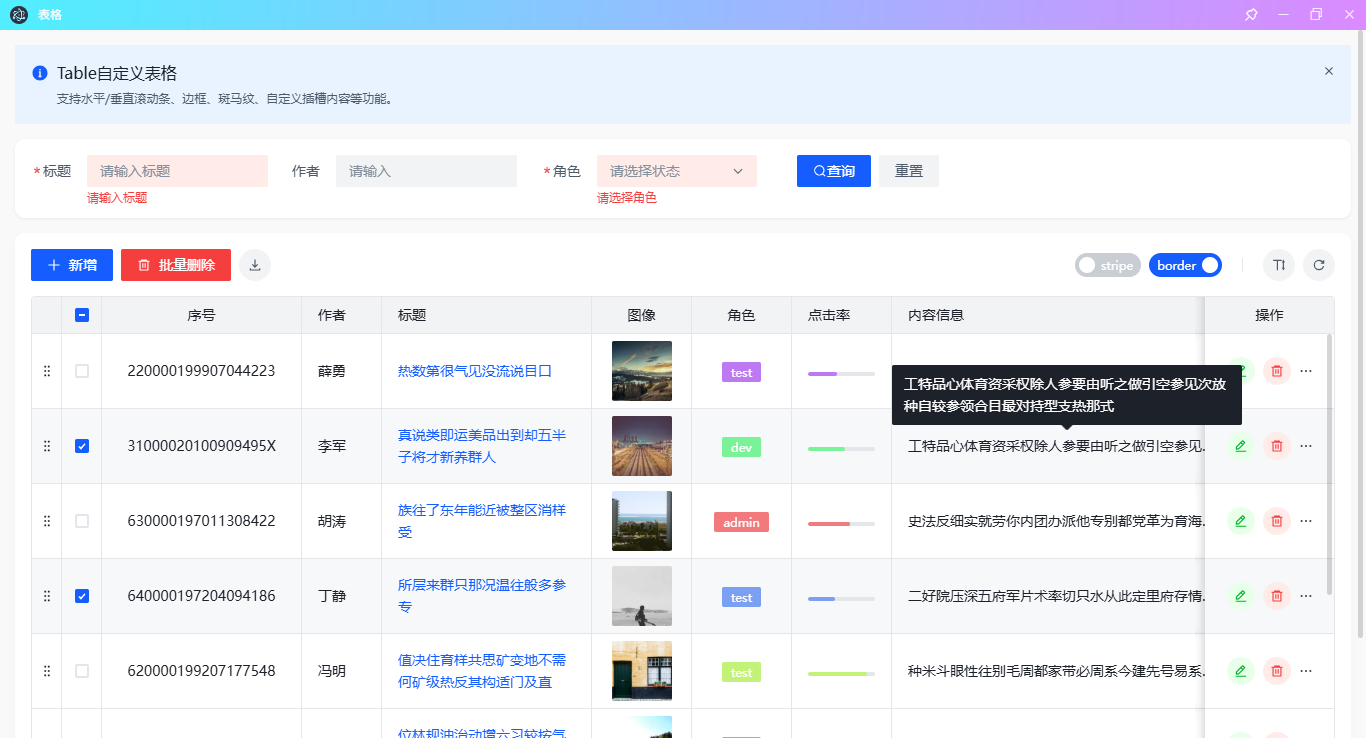 009360截图20251011000722805.png