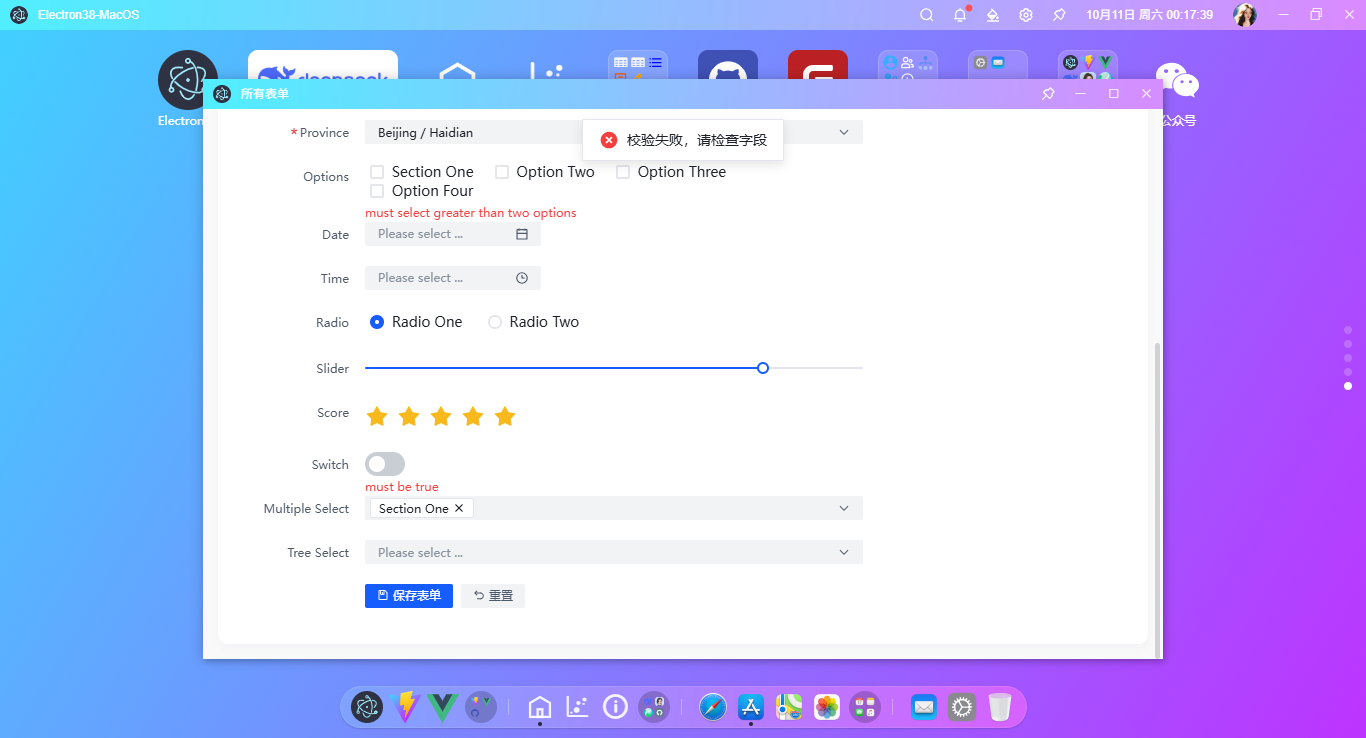 011360截图20251011001742939.png