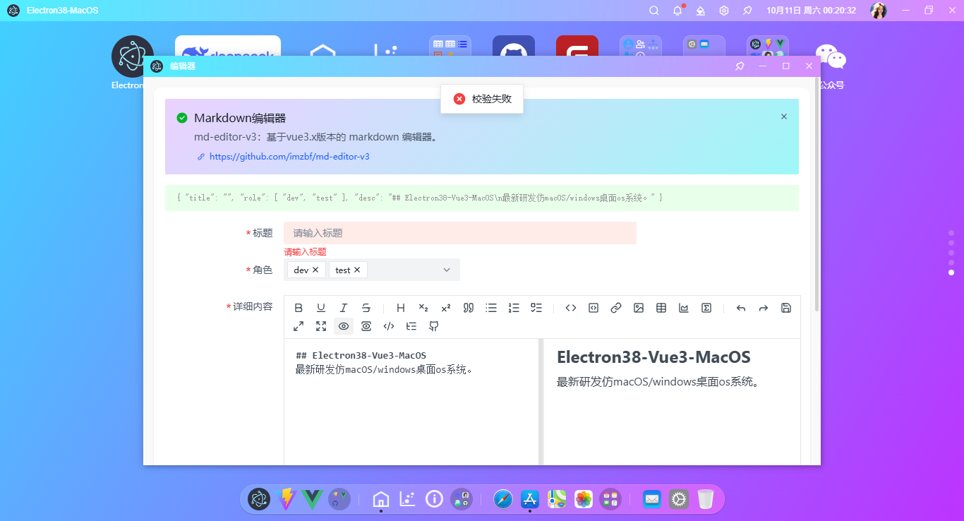 013360截图20251011002036842.png