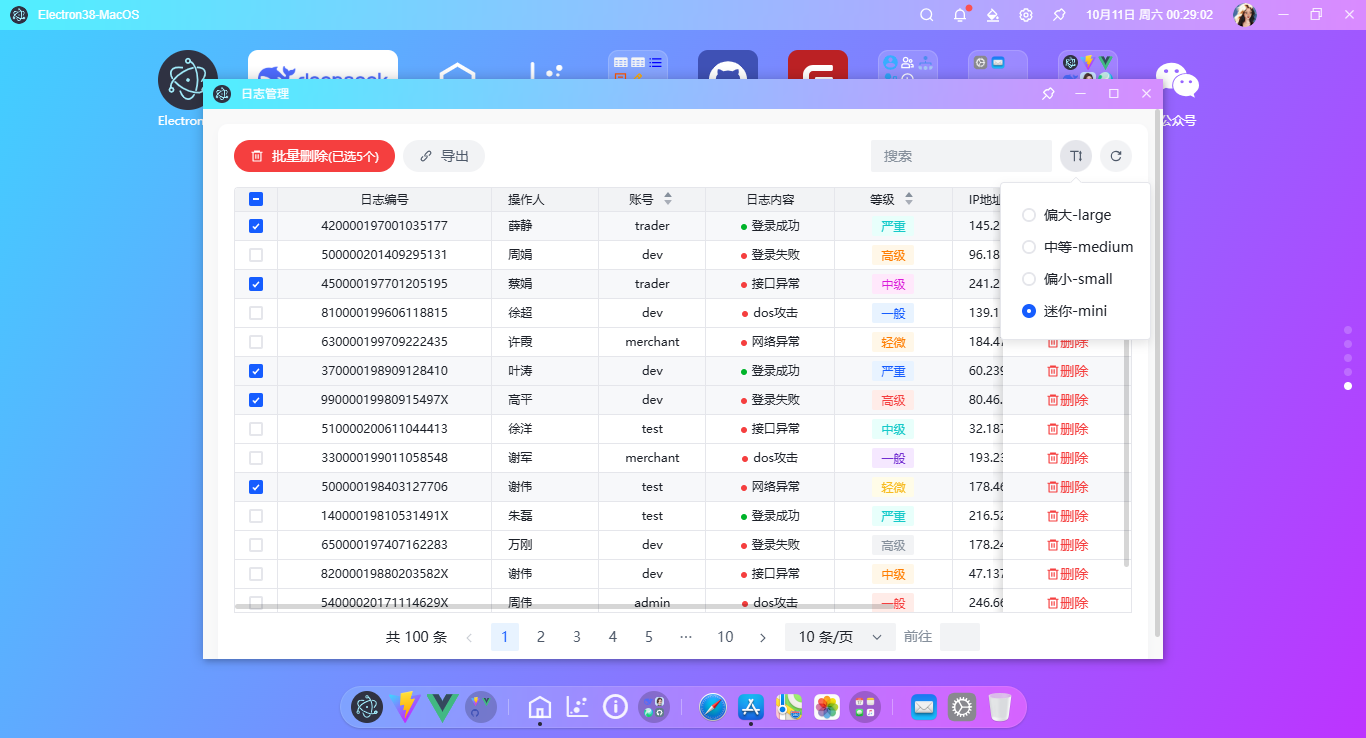 017360截图20251011002905882.png