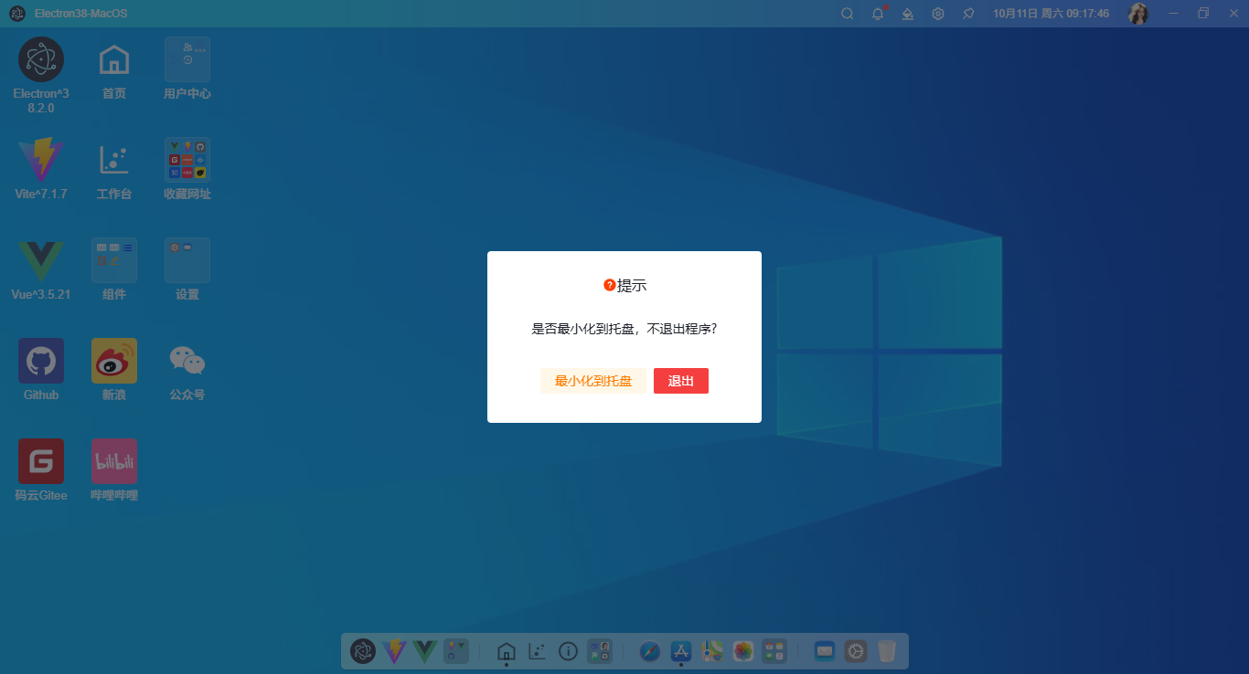 024360截图20251011091748523.png