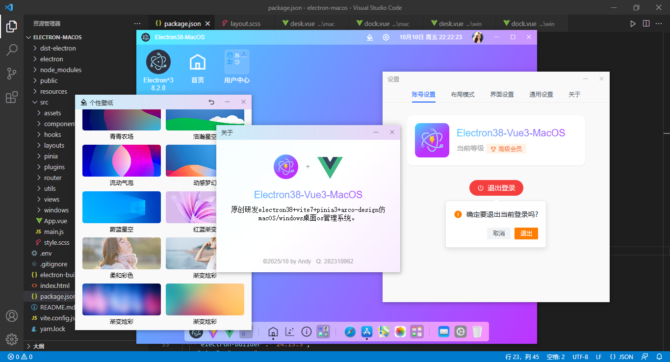 360截图20251010222226999.png