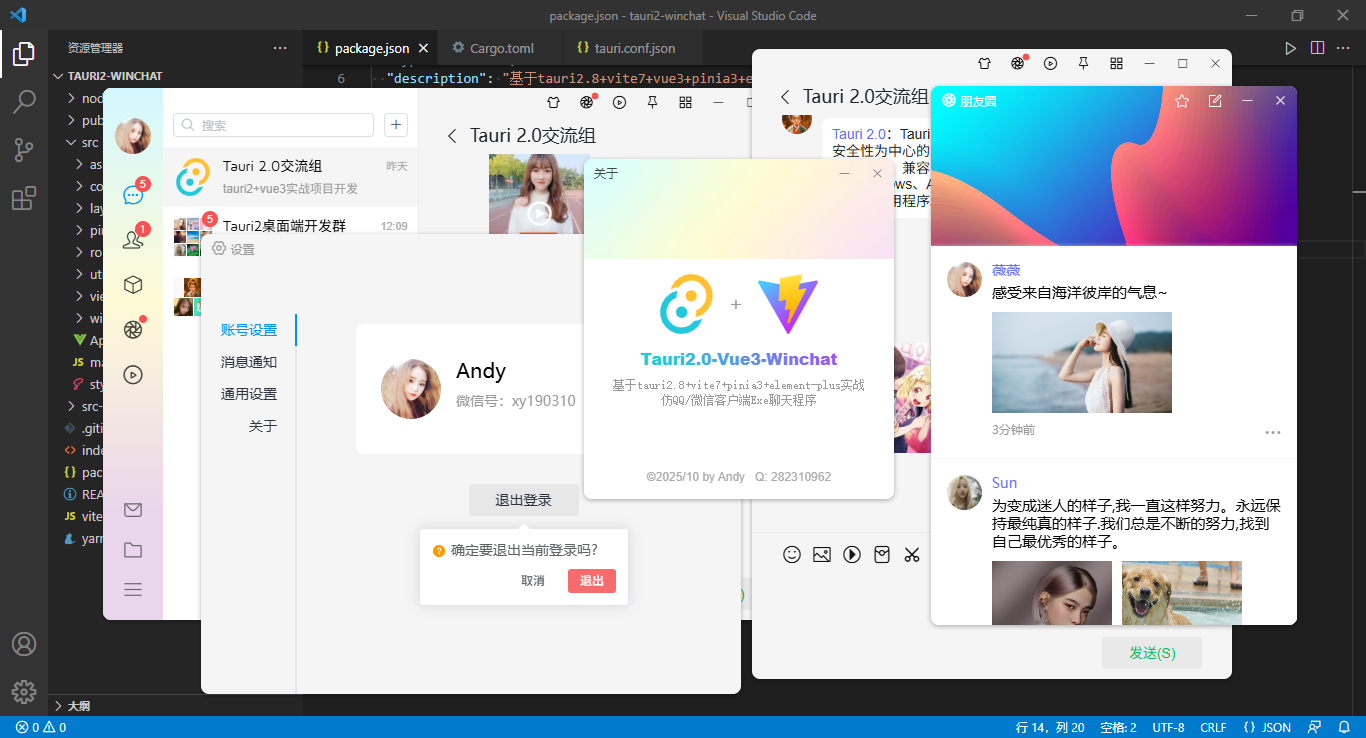013360截图20251022074406464.png