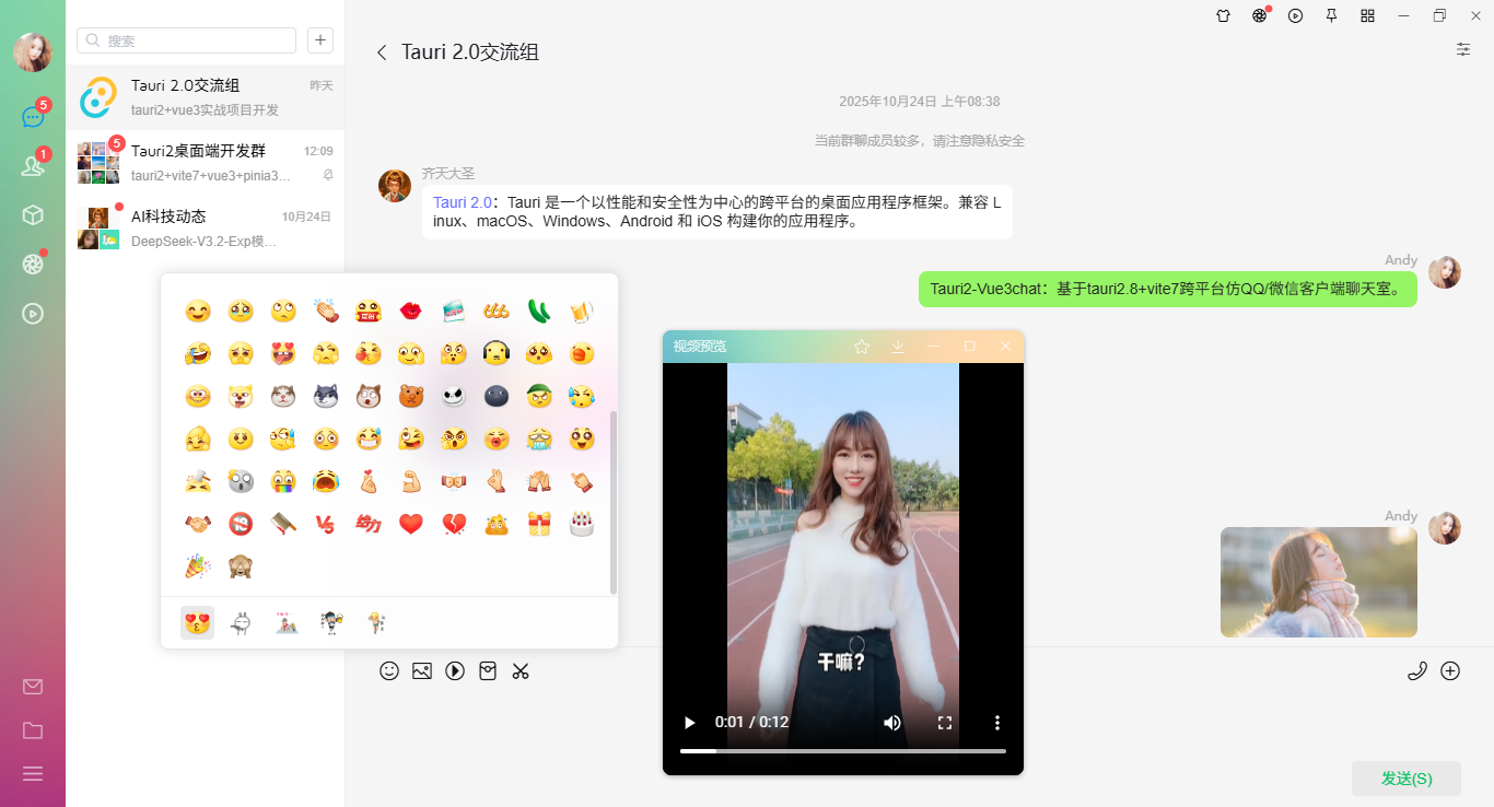 360截图20251021225246968.png