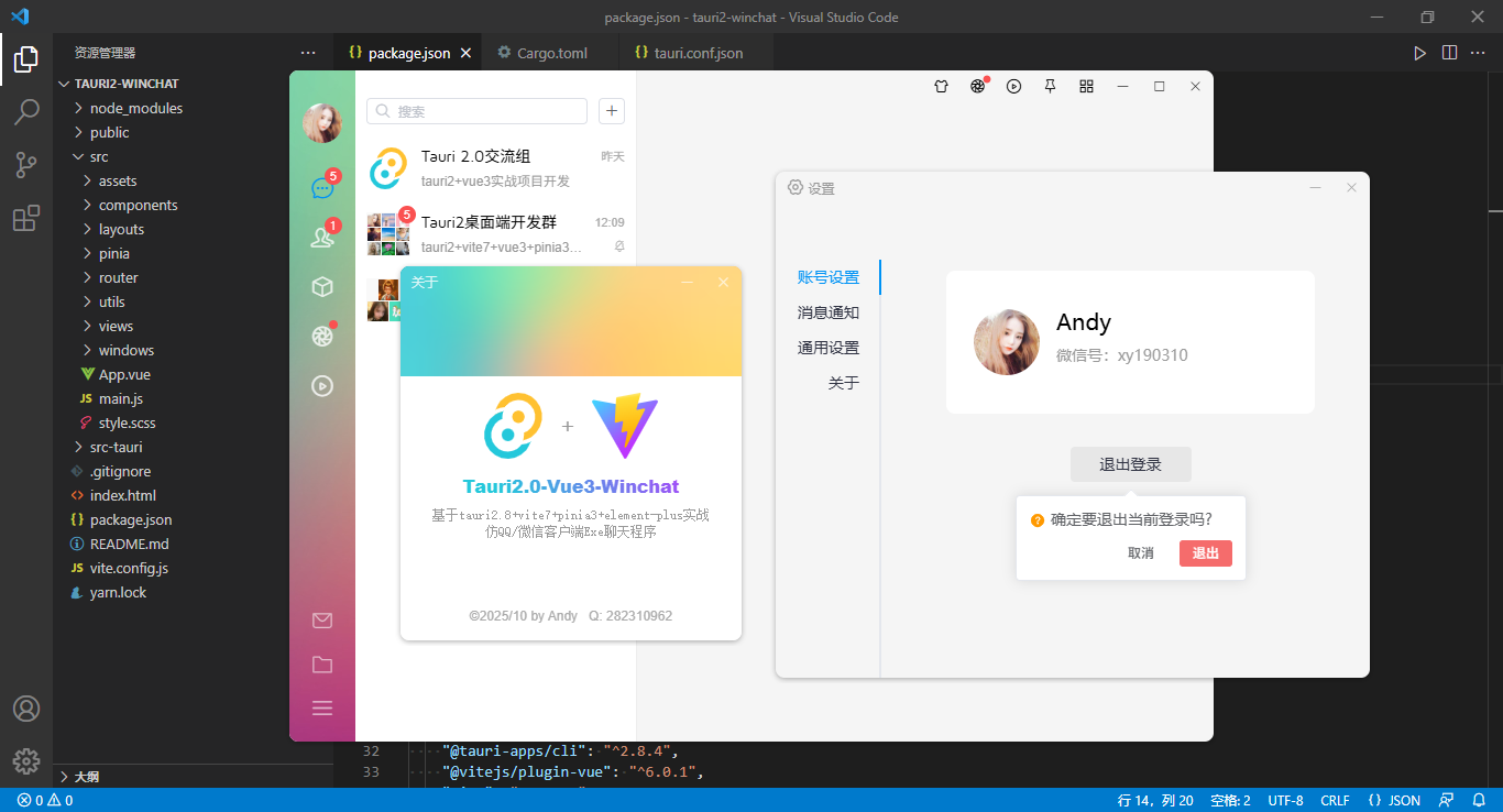 360截图20251021223625471.png
