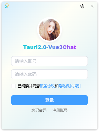 001360截图20251021234042701.png