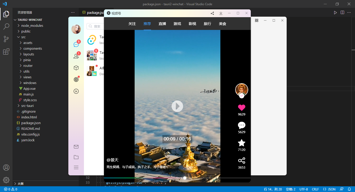 360截图20251021222634106.png