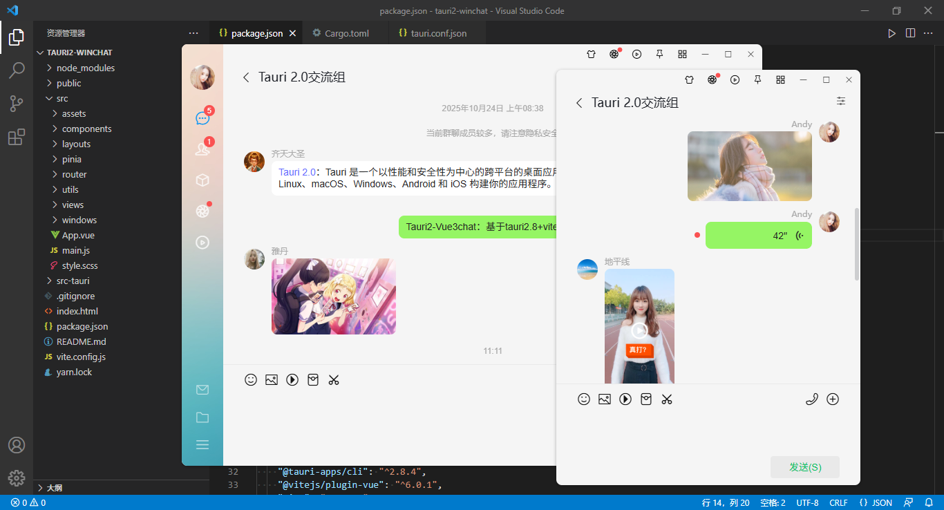 360截图20251021224712920.png