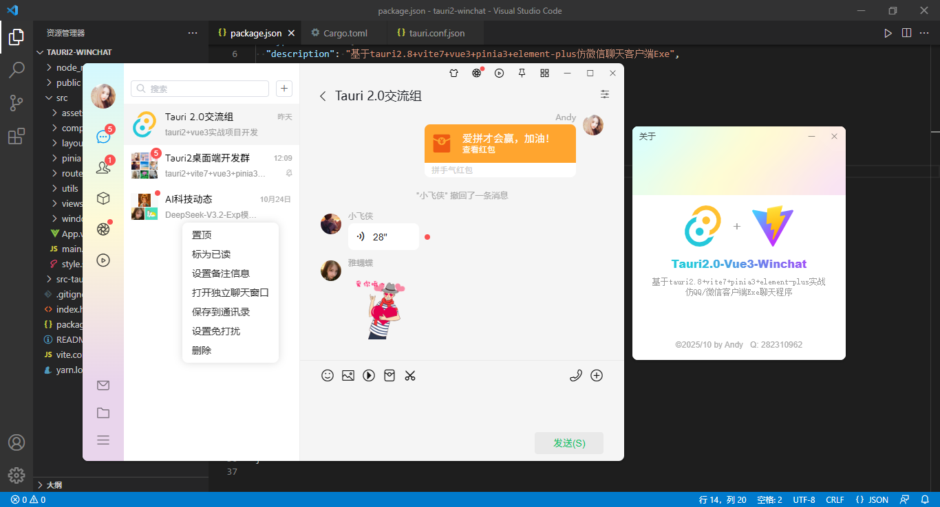 360截图20251021223945837.png