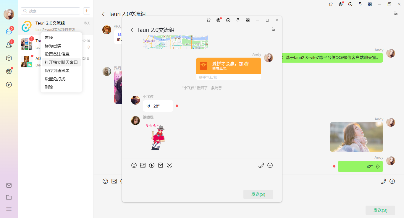 360截图20251021224438242.png