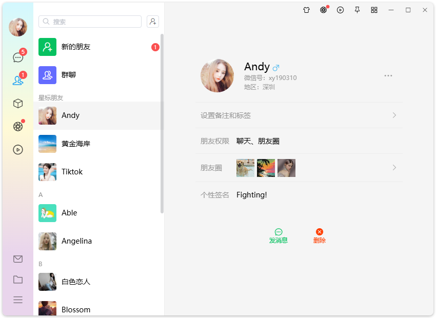 003360截图20251021235322345.png