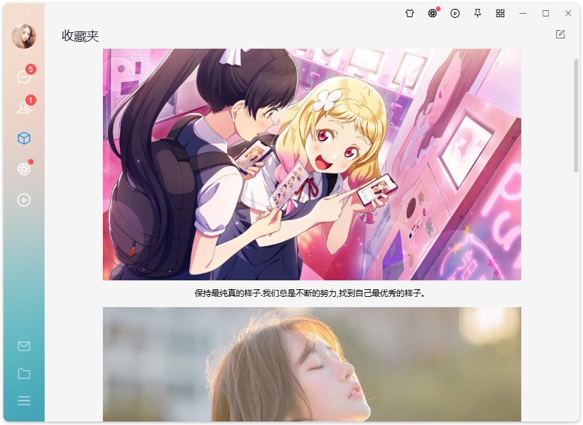 004360截图20251021235656902.png