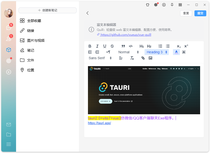 004360截图20251022000224472.png
