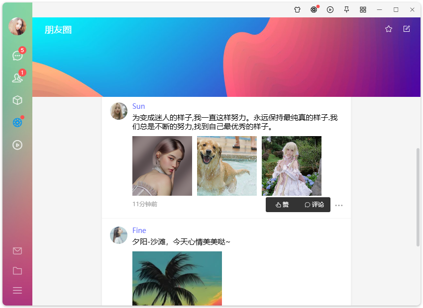005360截图20251022000702443.png