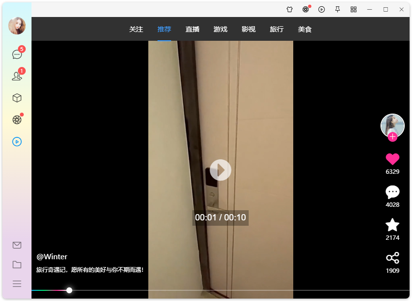006360截图20251022001603383.png