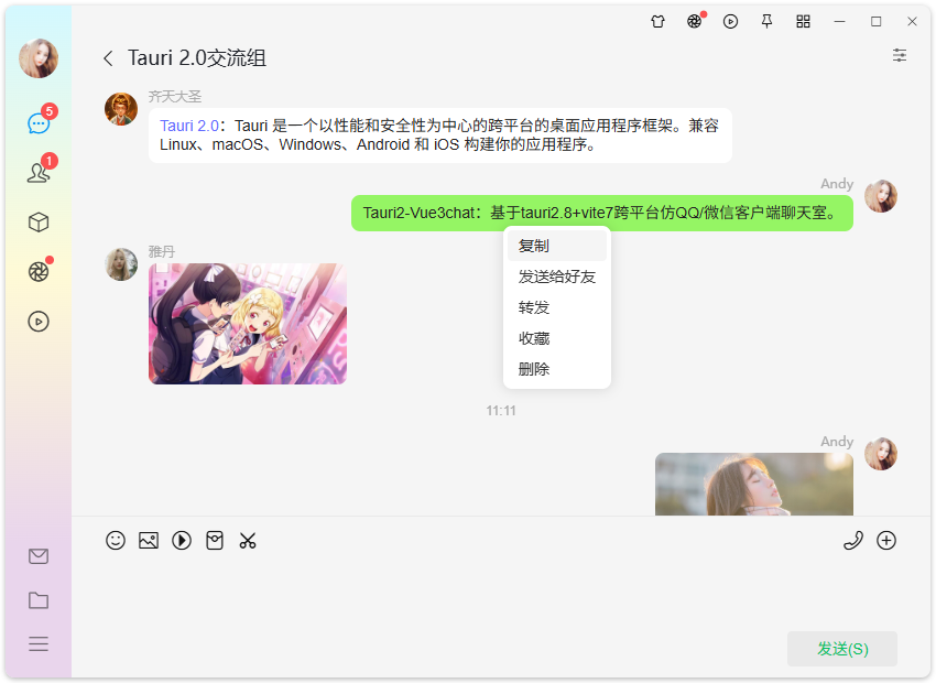 008360截图20251022002911608.png