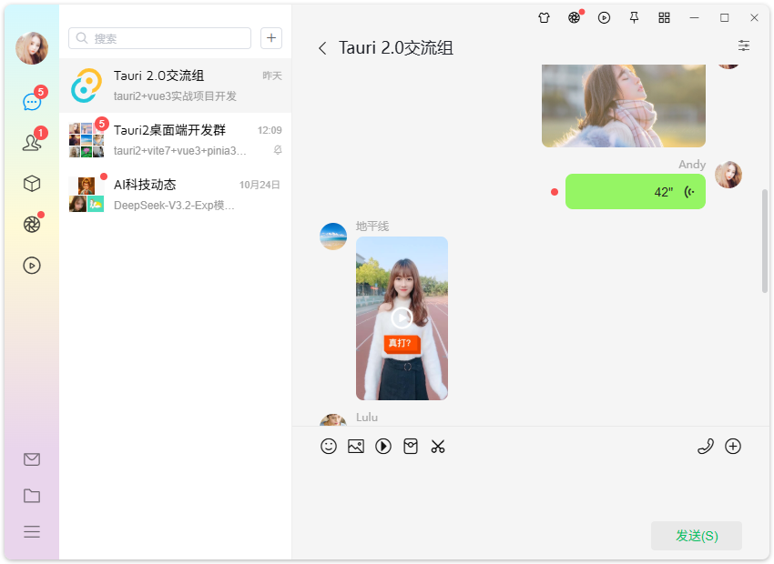 008360截图20251022003016872.png