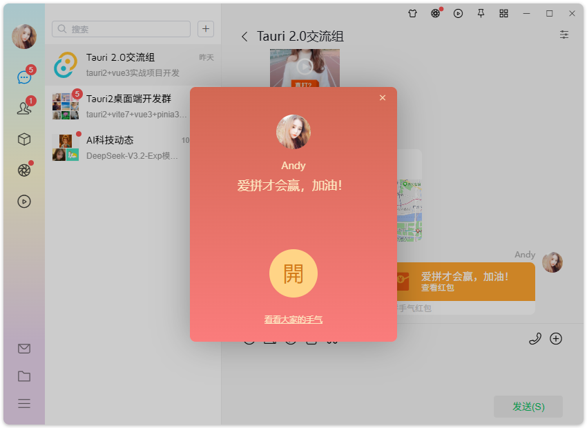 008360截图20251022003420305.png