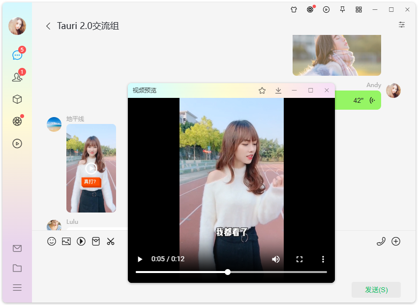 008360截图20251022003858382.png