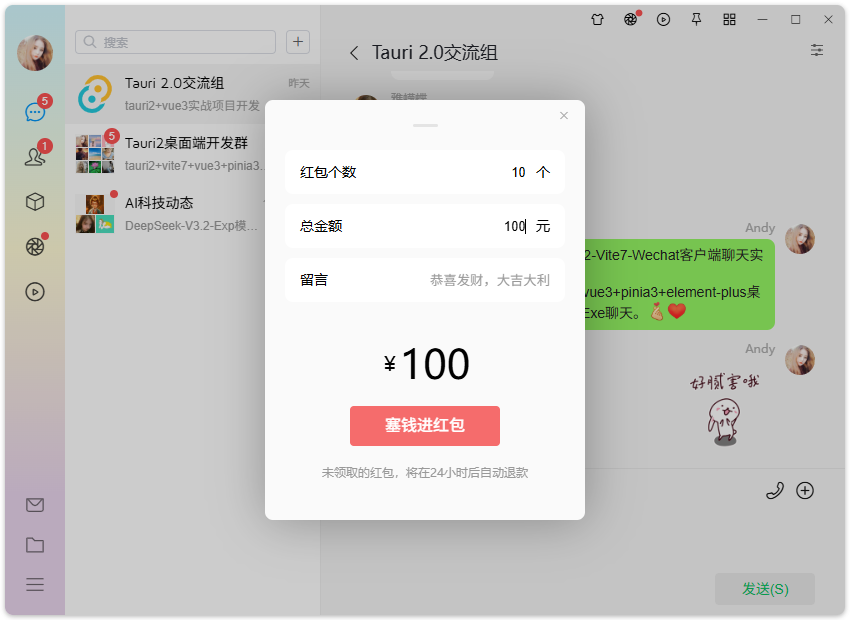 008360截图20251022005500412.png