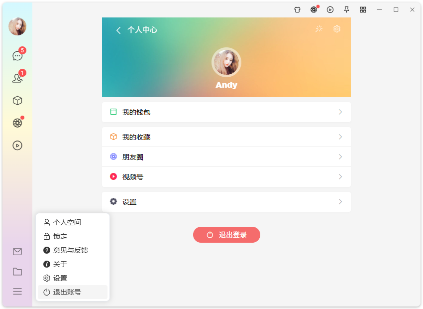 009360截图20251022072109849.png