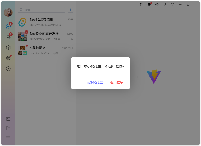 011360截图20251022072827066.png
