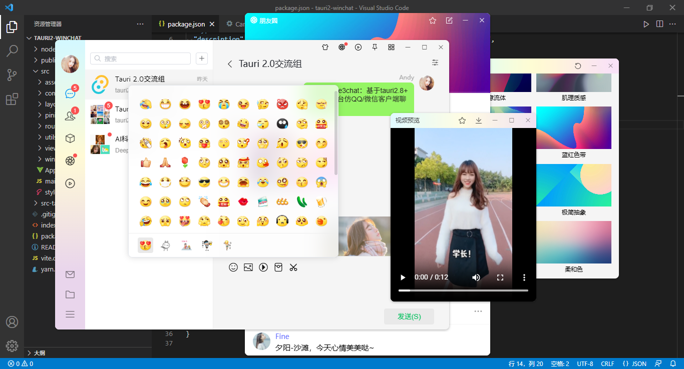 360截图20251021233301426.png