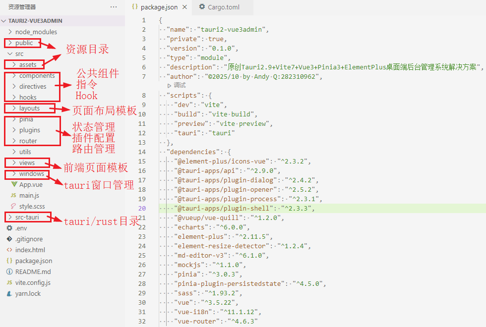 360截图20251030220502375.png